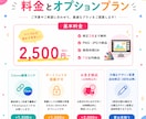 クリックされるWebバナーを制作しますます 「伝えたい」を「伝わる」に変えるデザイン。 イメージ2