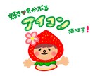 あなたの「好き」をかぶる！SNS用アイコン描きます 帽子？かぶりもの？カチューシャ？目を引くかわいいイラスト イメージ1