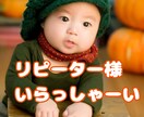 定期購入可！リピーター様専用の特別鑑定いたします 恋愛/結婚/復縁/推し活/仕事/引っ越し/子育て イメージ1