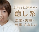 声フェチ必見｜可愛い系男子がやさしく寄り添います 可愛い見た目とのギャップに癒される時間を。 イメージ2