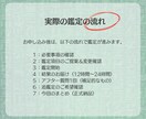 元男の娘が霊感タロットで彼との相性を深く鑑定します 即日＆約2000字の濃いめ鑑定。独自の視点も含みます。 イメージ6