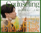 介護士さんのリアルな声、1時間チャットで聴きます 人間関係/愚痴/ハラスメント/悩み/何でも相談して下さい！ イメージ1