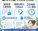 クレーム・低評価口コミへの返信文を作成します 接客歴10年｜角を立てず誠実に伝わる文章に イメージ3