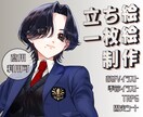 アニメ風のイラストを制作します TRPGや動画、配信など幅広く利用できるイラストをお届け！ イメージ1