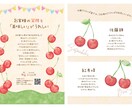 魅力溢れる！見やすい！チラシポスター作ります かっこいい、シンプル、おしゃれ、ポップまでお任せください！ イメージ4