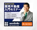 WEB画像【1枚4,500円】で制作します 《格安バナー制作》修正無制限で満足いく1枚を制作いたします！ イメージ2