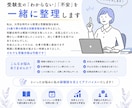 税理士受験生のお悩み相談に乗ります 24歳税理士試験官報合格者が経験をもとにアドバイス！ イメージ1