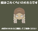 可愛いＳＮＳアイコン描きます 広告収入OK、 丁寧な対応・ヒアリングを心がけます イメージ2