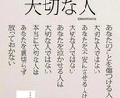 恋愛相談♡お伺いします 幸せになっていい！！恋愛迷子から卒業しませんか？ イメージ2