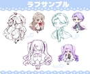 SD(ミニキャラ)イラスト描きます アイコン、配信、動画に使える2.5頭身SDイラストを描きます イメージ9