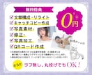 女性集客ポスター・看板デザインをプロが制作します 美容・サロン・医院・ジム・教室系などの女性客を集客したい方へ イメージ6