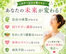病気前に予防⭐︎体質・身体の弱点・健康法伝えます 心身のバランスが生年月日からわかる⭐︎身体整えて健康生活を イメージ3
