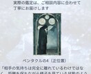 あの人の今の気持ちをタロットで占います 届かない気持ちの奥にある、本音をそっとすくいます イメージ8