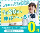 豊富な営業経験を活かして、WEB画像を制作します デザイナーが多すぎて悩んでしまう…そんなお悩みありませんか？ イメージ4