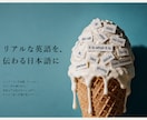 スラングも自然に訳せる英語力で翻訳します 教科書英語じゃない、リアルな言葉に強い イメージ1