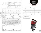 オリジナル婚姻届製作します 完全オーダーメイドで二人の似顔絵入りの婚姻届を作成いたします イメージ2
