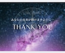 優しいだけじゃ物足りないあなたへます 愚痴・悩み何でも聞きます｜寄り添い＋本音でスッキリ解決します イメージ2