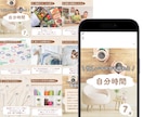 プロが丁寧にInstagram運用代行します 丸投げもOK！インスタ運用代行はお任せください。 イメージ5