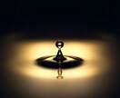 何度も戻る停滞の根を霊視し人生の流れを取り戻します 恋愛も、仕事も、お金も。すべての停滞に、ひとつの根がある イメージ5