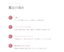 あなただけの個性と適職をカードから読み解きます 迷っているあなたへ。眠っている個性と適職を丁寧に鑑定します イメージ4