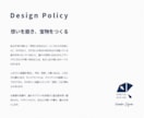 想いや夢を込めた「長く愛されるロゴ」を制作します 修正無制限！起業や開業、プロジェクトに向けたオリジナルロゴ イメージ8