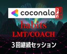 一人で不安な方。否定のない空間で一緒に考えます 「めちゃくちゃ話しやすい」とよく言われる男子 イメージ1
