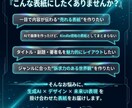 生成AIで未来感溢れるKindle表紙を制作します 高品質・高速納品・複数デザイン提案であなたの収益化を支援！ イメージ2
