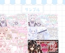IRIAM向けの返礼品デザインを制作します アイコンリング、IRIAMヘッダー、サムネイルなど。特急⭕ イメージ5