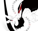 お手軽に表紙・扉絵作成いたします あなたのイメージどおりの表紙を作成！言葉だけでも大丈夫！ イメージ5