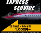 オリジナルバナー、ヘッダーを心を込めて作成致します 目に留まる目立つバナーを安く心を込めて イメージ3