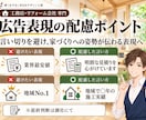 工務店・リフォーム専門｜施工事例LPを作ります 施工事例と口コミで信頼を伝える｜原稿ゼロで丸投げOK イメージ6