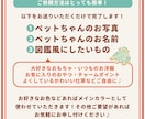 世界にひとつのウチのこ似顔絵図鑑風アート作ります おもちゃ、おやつ、仕草などを散りばめた図鑑風似顔絵です！ イメージ2