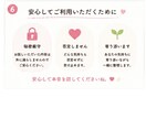 接客や職場のつらい気持ちをチャットでお聞きします 一人で抱え込まず安心してお話しください イメージ6