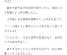 世界観やキャラクター創りをお手伝いします 親身にお話伺います。出版経験あり イメージ2