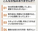 ホームページの更新・運営を丸ごと代行します 担当者不在でも安心！更新+セキュリティ対策込み！ イメージ2