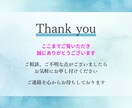 早く、安く、シンプルなLPを作ります ヒアリングをもとに、目的に合ったLPを作成 イメージ7