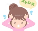 総合相談！貴方のお悩みお聞きします 誰にも言えない！そんな事まで受付！心のモヤを取り払いましょう イメージ1