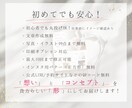 女性を魅了するエレガントなチラシを作成します 初めてでも安心、すぐ使える！無料特典付き イメージ2