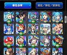 モンストお手伝いします 玉楼、覇者の塔、運極作りなどなんでもご相談ください！ イメージ3