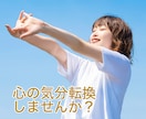 相談・愚痴・雑談✨️あなたの絶対の味方になります 人づきあい・仕事・人生・結婚・離婚・心の悩み・日々のこと✨️ イメージ8