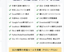 配布前チェック用Windowsツールを販売します ZIP・フォルダを16種類の疑似購入者環境で一括診断します イメージ3