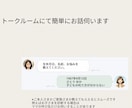 何で?の答えを数字から紐解きます 先着5名様限定 生年月日と名前から数秘術で何で?を整理します イメージ3