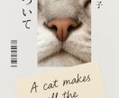 原稿からKindle出版データを一括作成します 目次・本文・表紙・挿絵・販売文までまとめて制作 イメージ1