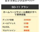 士業 個人事業主 向け HP作成いたします パソコン苦手な方向けでも親切丁寧に作成致します。 イメージ3