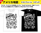 夏だ!! ポップでかわいいTシャツデザイン作ります 有名店など制作実績多数! あなただけのデザインを制作します。 イメージ9
