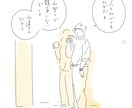 転職/旅行/趣味なんでも雑談します 居酒屋でたまたま会った今日限りの人との会話のようなテンポ イメージ1