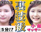 白抜き、レタッチ、合成など【画像編集】承ります 【期間限定】初回と２枚目半額！修正無料！ イメージ1
