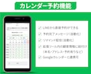 LINE構築・運用のお悩みご相談承ります Lステップ・エルメ構築｜LINE運用のご相談承ります！ イメージ5