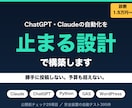 AIの自動投稿が事故らない仕組みを作ります 勝手に公開されない。予算も超えない設計 イメージ1