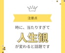 あなたのこれからの運勢をわかりやすく占います 今、そしてこれからどのように行動したら良くなるかを占います イメージ3